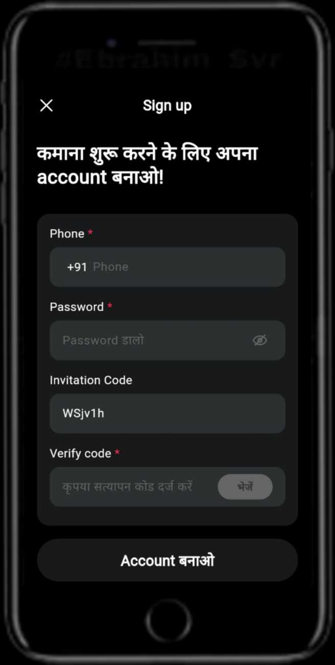 6gain App Registration Process - Easy Sign Up Guide